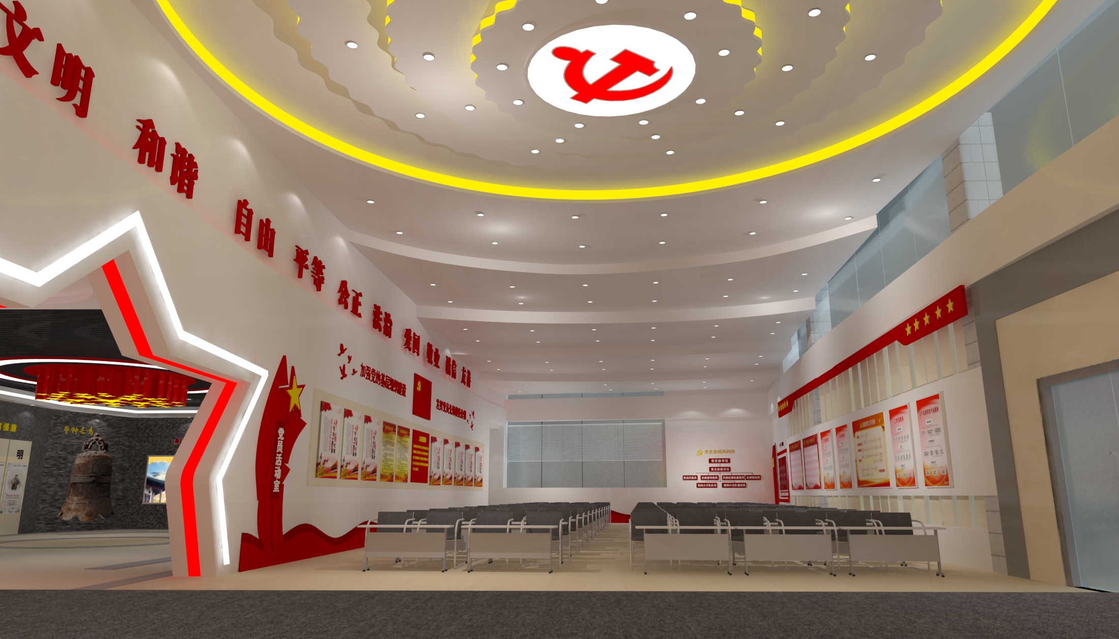 黨建展廳設計